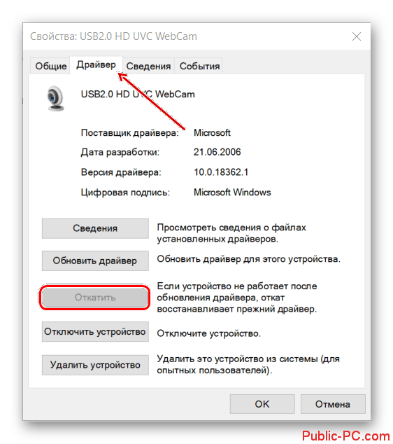 В zoom не работает камера на ноутбуке: почему и что делать