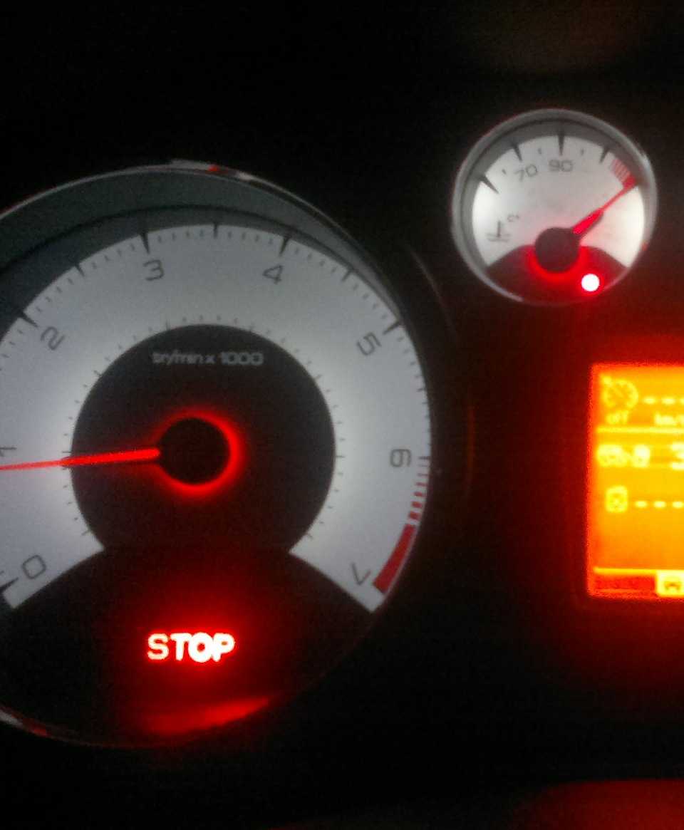 Не заводится peugeot 308