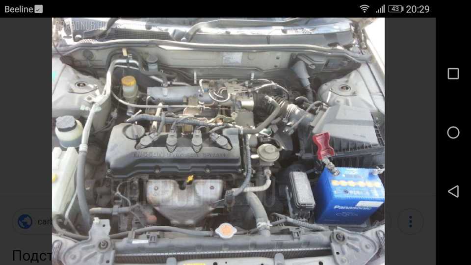 Nissan primera p12 не заводится, ошибок нет