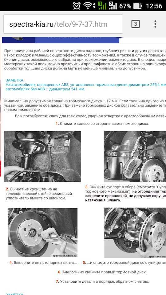 От каких машин подходят диски на дэу матиз. шины и диски для daewoo matiz, размер колёс на дэу матиз