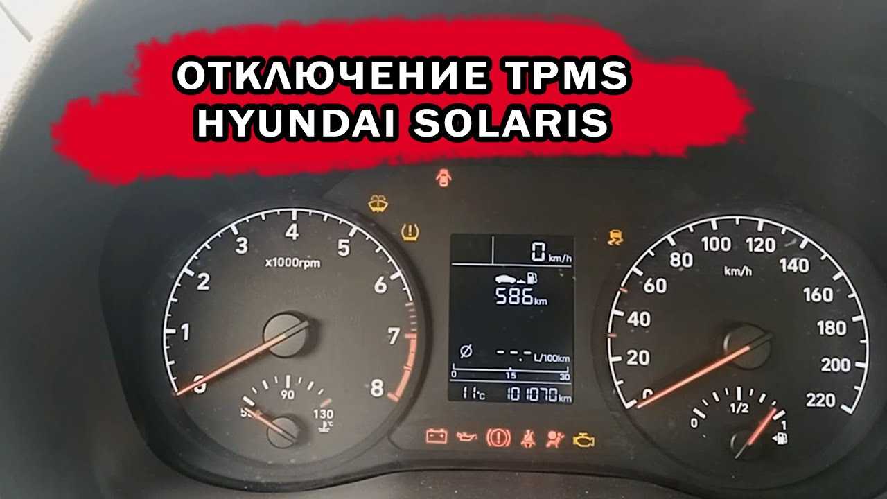 Шины на хендай солярис: как выбрать, размеры, давление - новый solaris