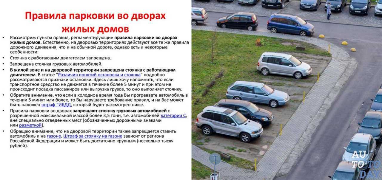 В тесных дворах и на парковках многие водители регулярно сталкиваются с тем, что не могут выехать из парковочного кармана, так как приходится сдавать назад, а места не хватает