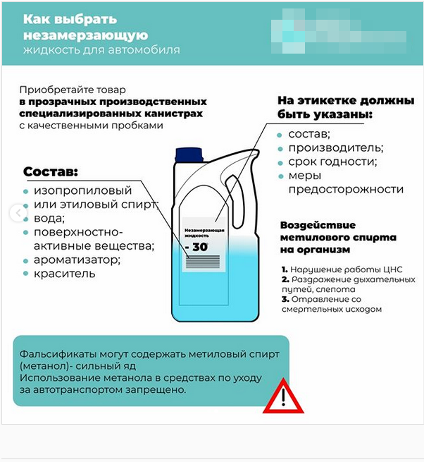 Можно ли залить незамерзайку вместо тосола? какой вопрос, такой ответ