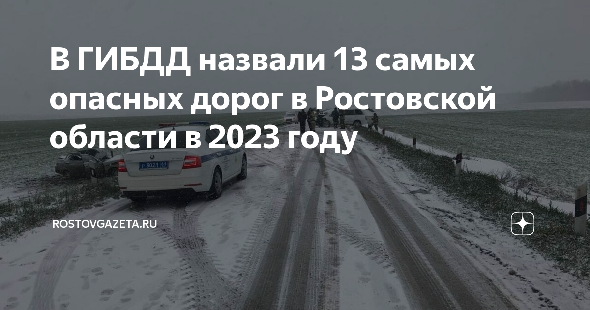 На вопрос, какой самый опасный автомобиль в мире, многие автоэксперты вспомнят именно Dodge Charger