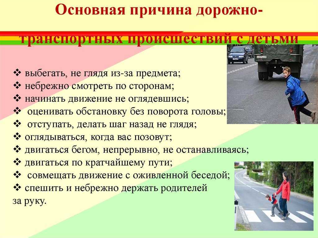 Обстановку, сложившуюся на российских дорогах, никак нельзя назвать безопасной Поэтому вопрос безопасности на трассах стоит очень остро Какие меры предпринимают, чтобы сократить число смертельных аварий