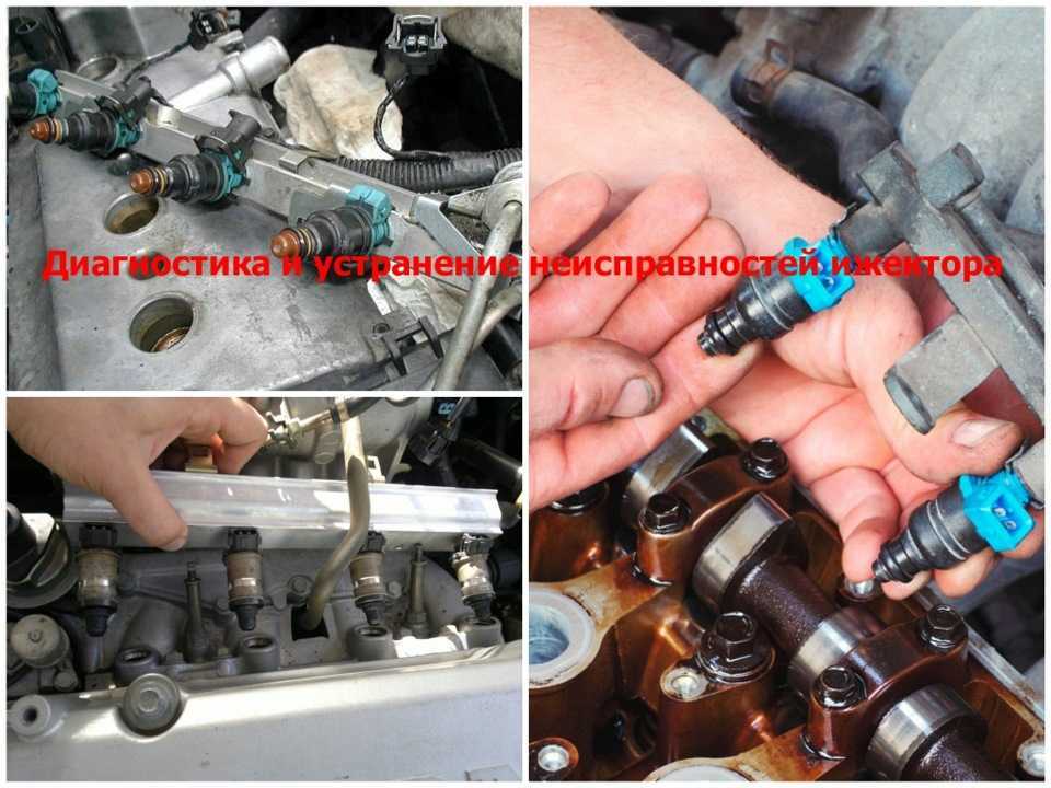 Каковы последствия неисправной форсунки? – avtotachki