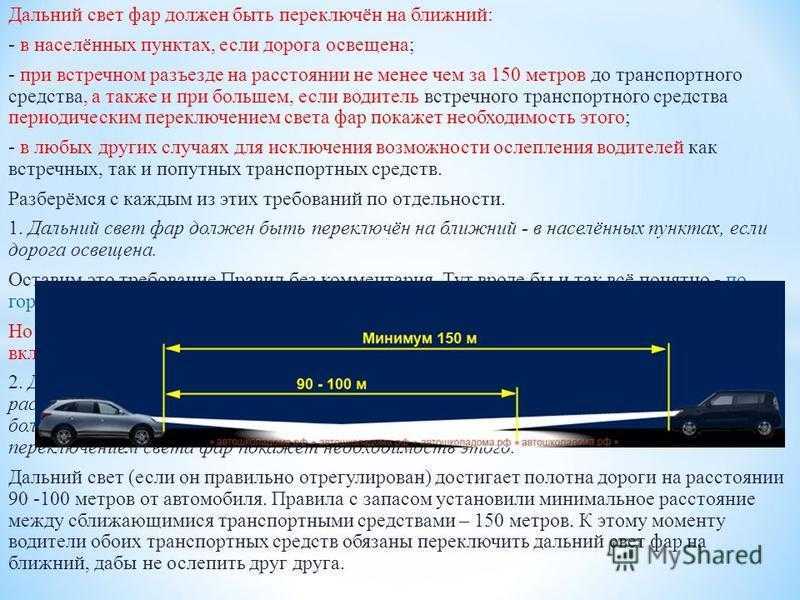 Проезд на камеру на жёлтый – это законно и штрафуют ли?