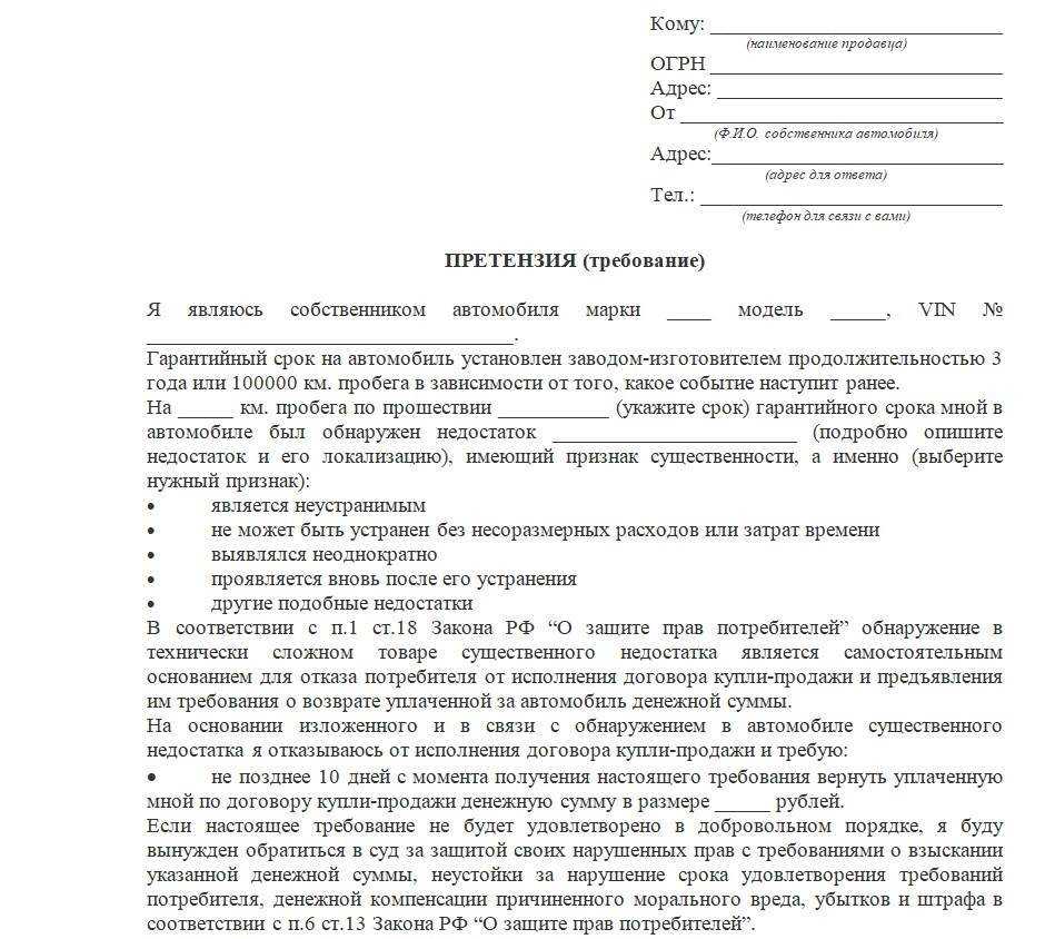 Верховный суд: покупатель может расторгнуть договор покупки автомобиля, если продавец скрутил пробег