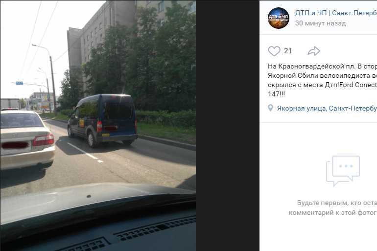Дтп: въехали в стоячий автомобиль – кто виноват и как доказать?