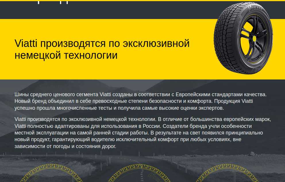 Cooper tire & rubber company