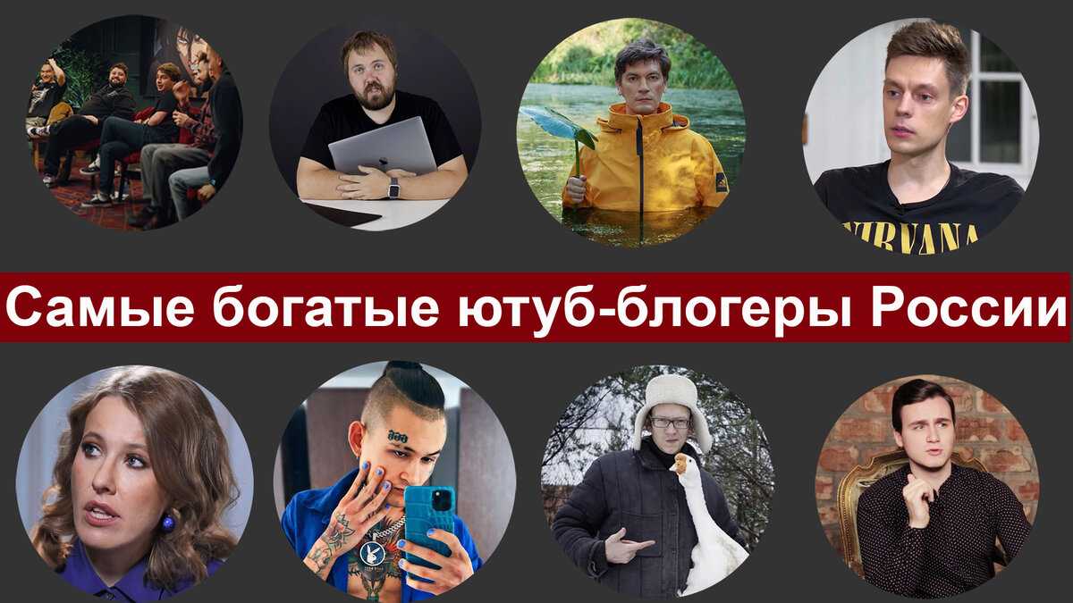 15 самых высокооплачиваемых инстаграм-блогеров россии - рейтинг