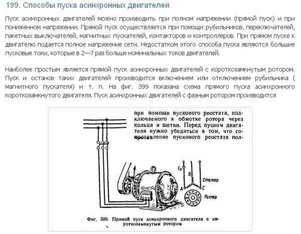 Принцип работы стартера автомобиля: неисправности и методы устранения