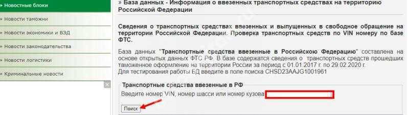 🏁где найти и как расшифровать vin-код toyota