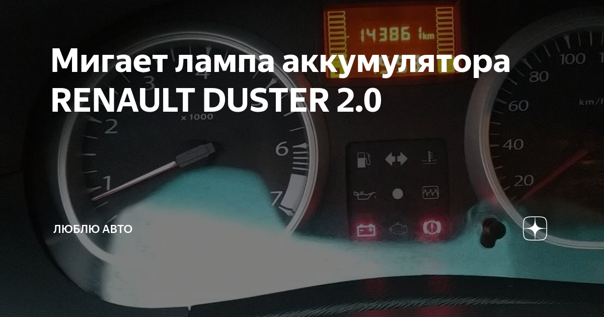 Ошибка p0137 — пошаговое руководство по диагностике и ремонту