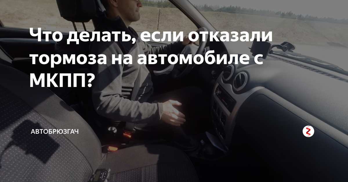 Основные неисправности и техническое обслуживание тормозной системы