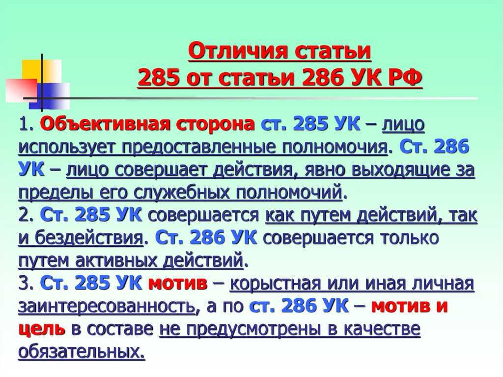 Конфликт сотрудников в коллективе: что делать руководителю и как решить