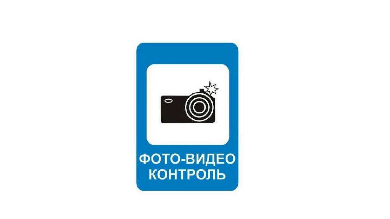 О чем предупреждают дорожные знаки — auto-self.ru
