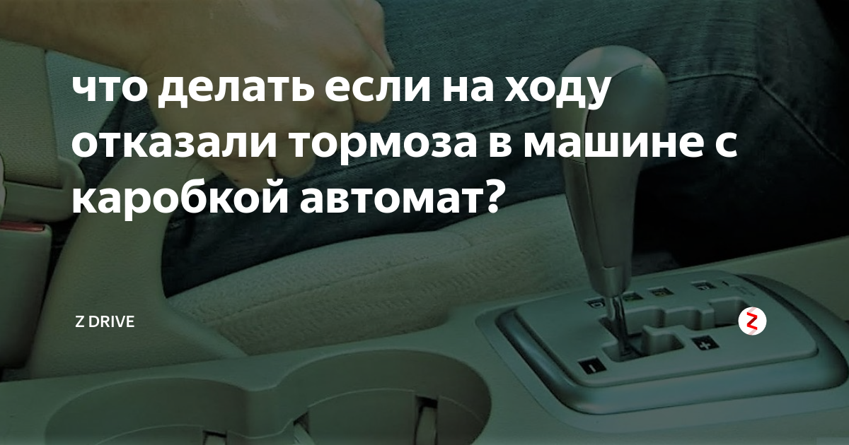 Опасные ситуации на перекрестках | avtonauka.ru