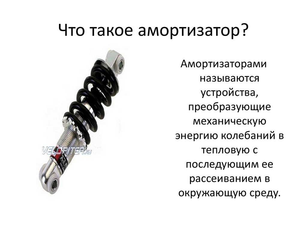 Что делать, если стучат амортизаторы автомобиля