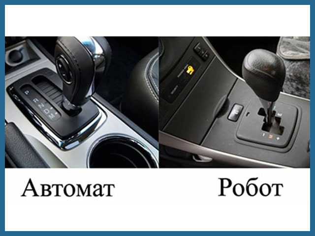Что такое автоматическая коробка передач – какие бывают, различия и какую лучше выбрать | автоютуб