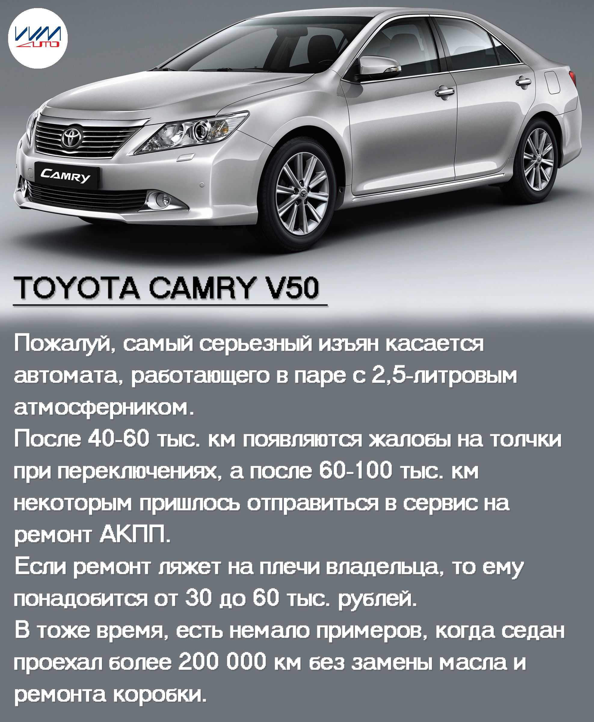 Какую сборку toyota camry лучше взять: чьей страны-производителя