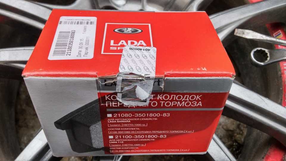 Колодки тормозные remsa: как отличить подделку, отзывы