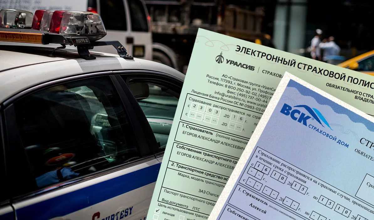Штрафовать за отсутствие осаго в автоматическом режиме