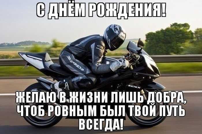 Саратовская область вошла в топ-5 регионов, где больше всего мотоциклистов