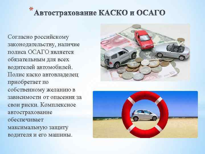 Можно ли оформить дтп через несколько дней после аварии