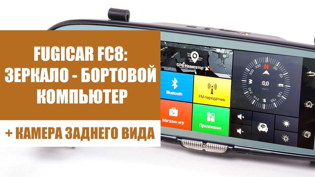 Куда лучше установить камеру заднего вида на авто 🦈 avtoshark.com