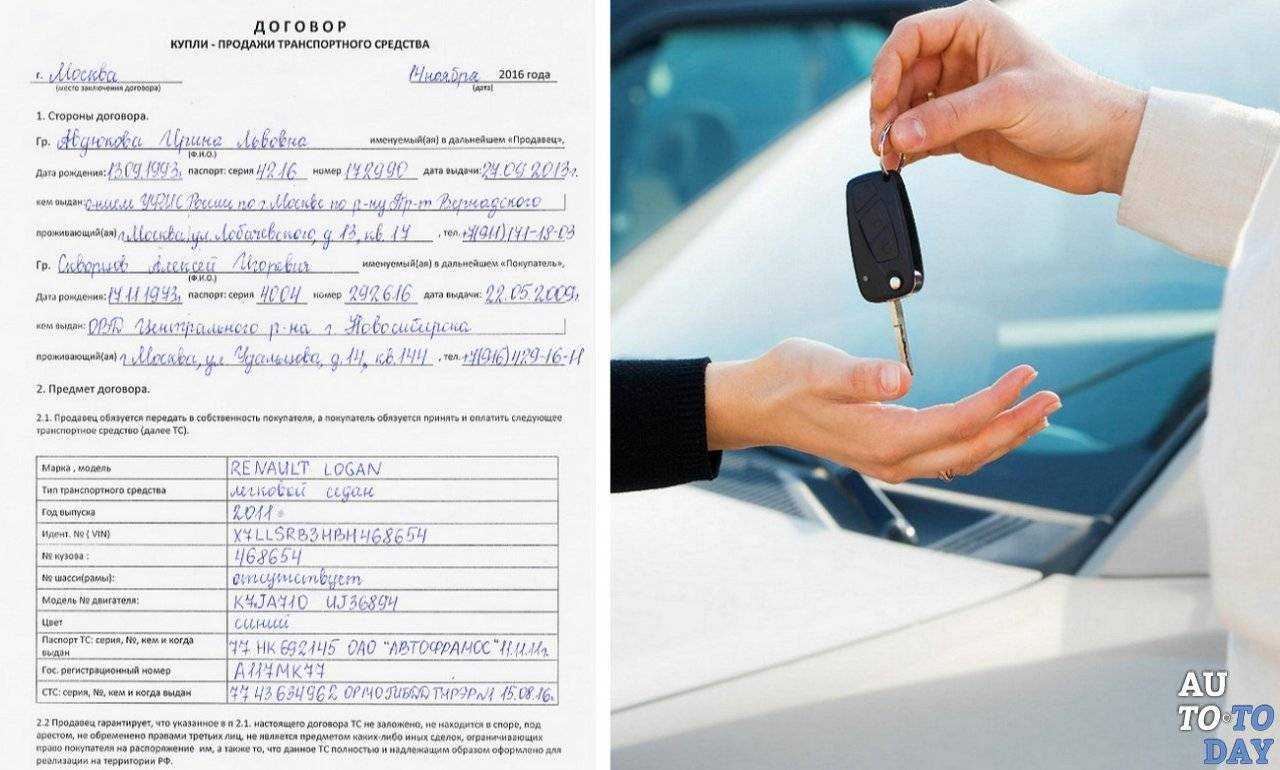 Можно ли ездить на чужом авто без доверенности, какие штрафы ждут водителей