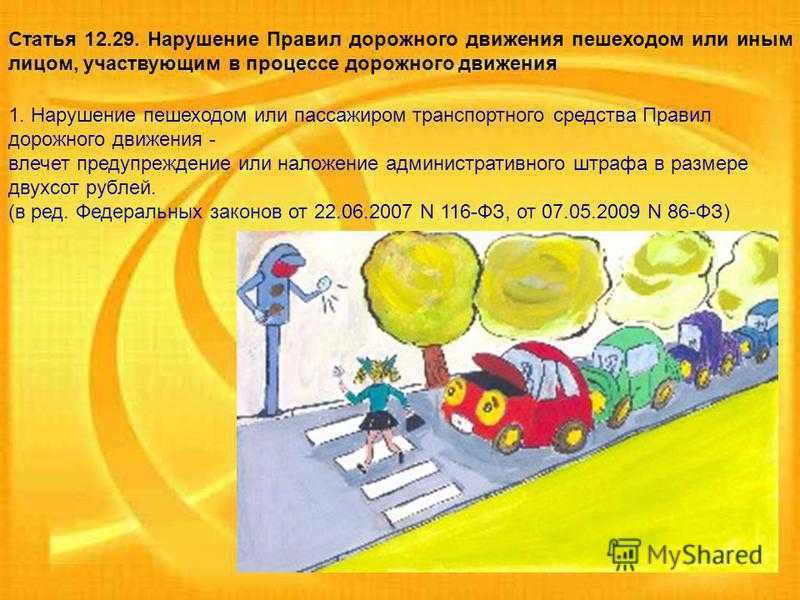 Научись и выживи: 28 факторов, которые отвлекают водителя и приводят к дтп