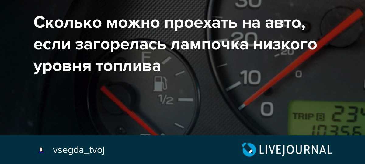 Почему бензонасос не качает бензин и топливо не поступает в мотор