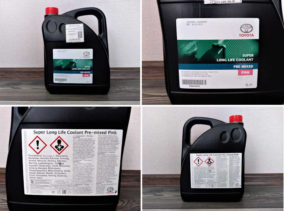 Toyota super long life coolant: оригинальный антифриз по японским стандартам