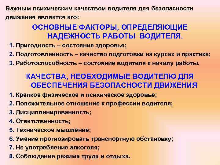 От надежности работы тормозной системы зависит безопасность водителя и других участников дорожного движения Одними из важных элементов, обеспечивающих остановку автомобиля, являются задние тормозные колодки