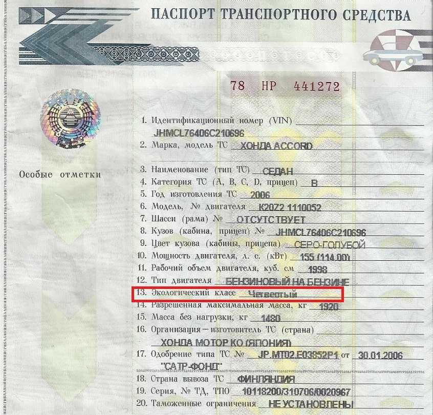 Когда сотрудник дпс имеет право досматривать авто по закону?