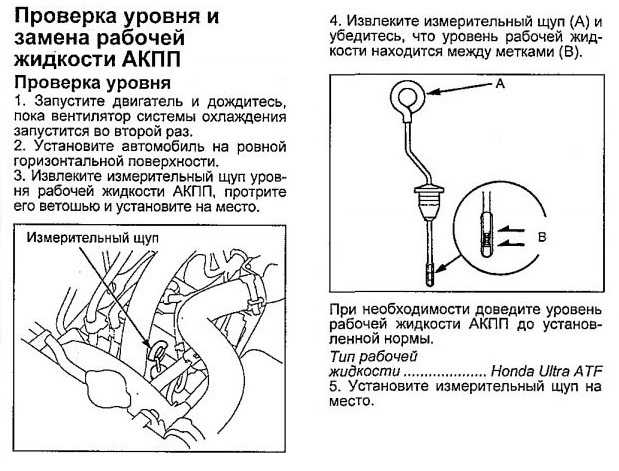 Хонда аккорд 7 ошибки: коды, самодиагностика