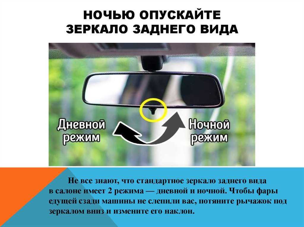 Зеркала и стекла: устройство и техническое описание зеркал заднего вида (дискавери 3) - lrman.ru