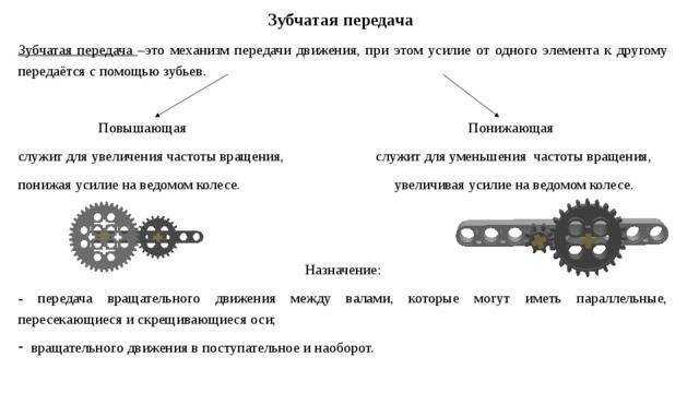Зачем нужна пониженная передача в автомобиле — auto-self.ru