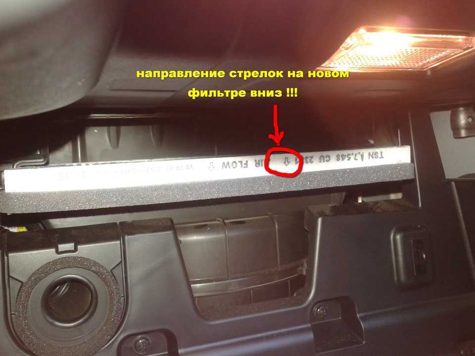 Как заменить салонный фильтр на киа сид 2